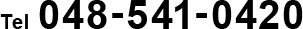 048-541-0420